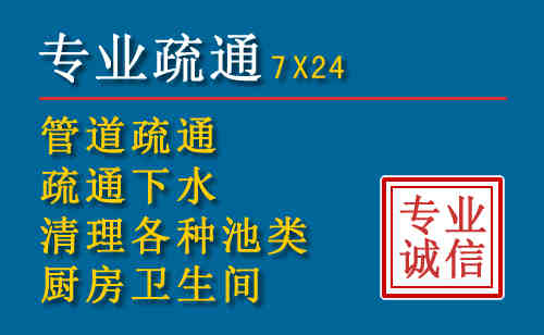 杜集区科技助力下的2026年夏季窨井管道疏通的新特点